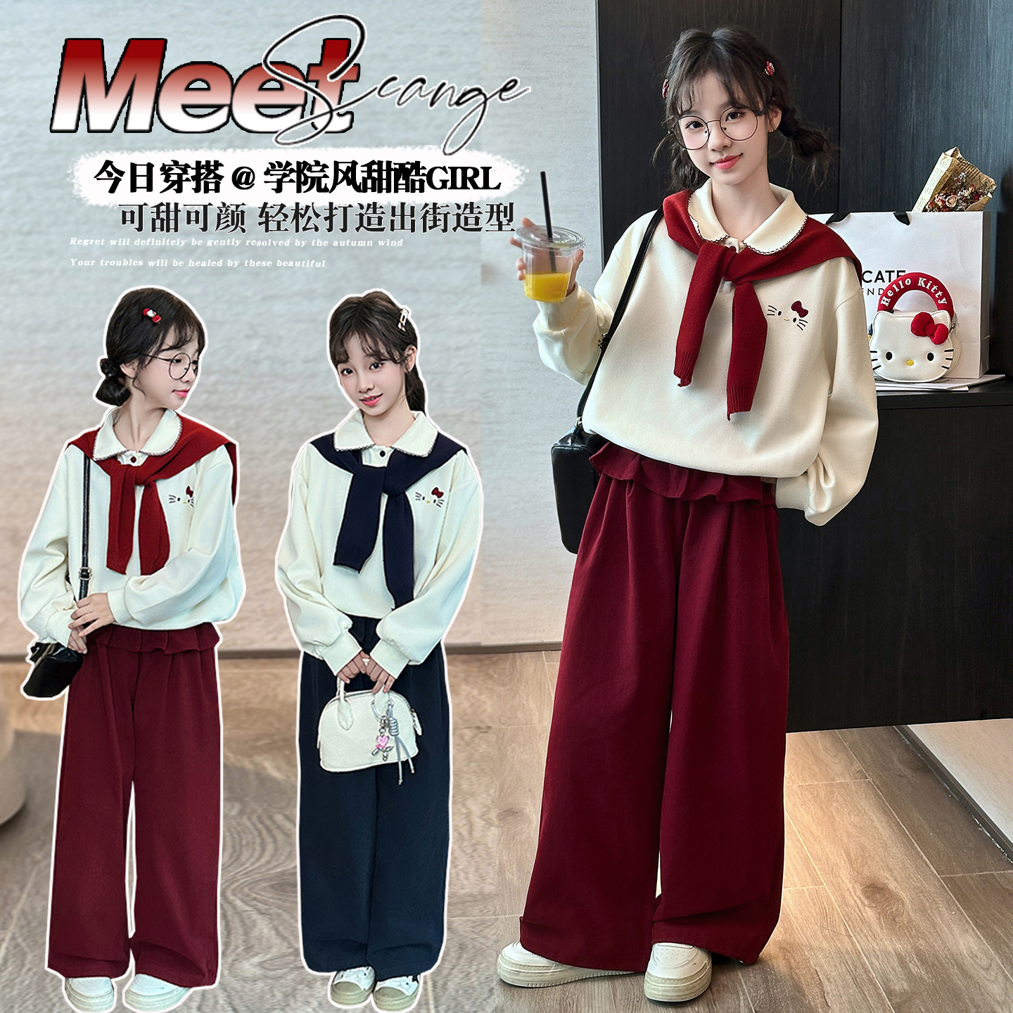 女童卫衣套装春秋装2025新款洋气女大童韩系穿搭儿童阔腿裤两件套