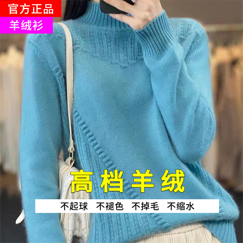 秋季新上女士加厚保暖宽松时髦半高领针织短款休闲百搭打底毛衣针