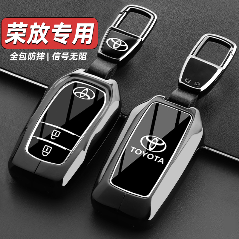 适用丰田RAV4荣放钥匙套新款rav4都市版汽车全包遥控高级壳扣男24