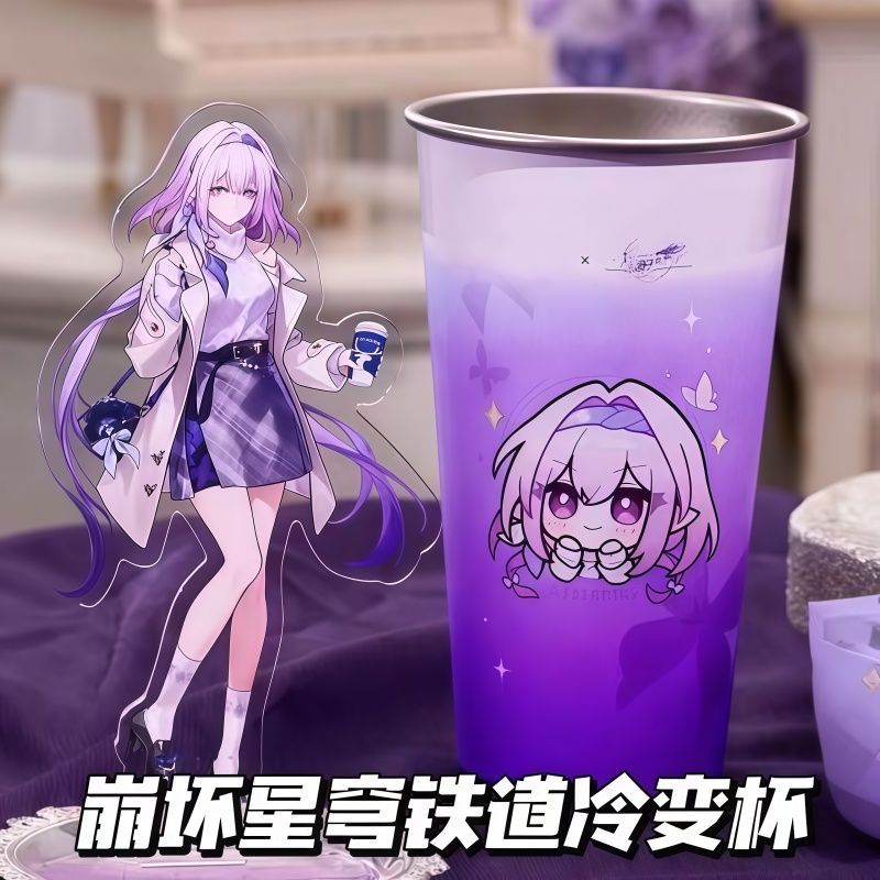 崩坏星穹铁道联名冷变杯白厄遐蝶不锈钢冷变杯水杯情侣杯全屋定制