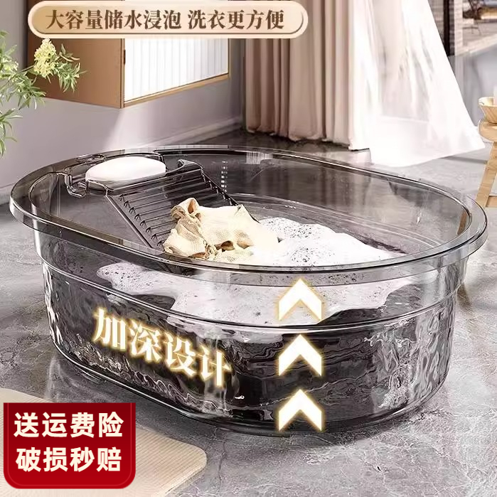 洗衣盆带搓衣板一体式家用大号塑料脸盆多功能洗衣桶加厚搓衣大盆