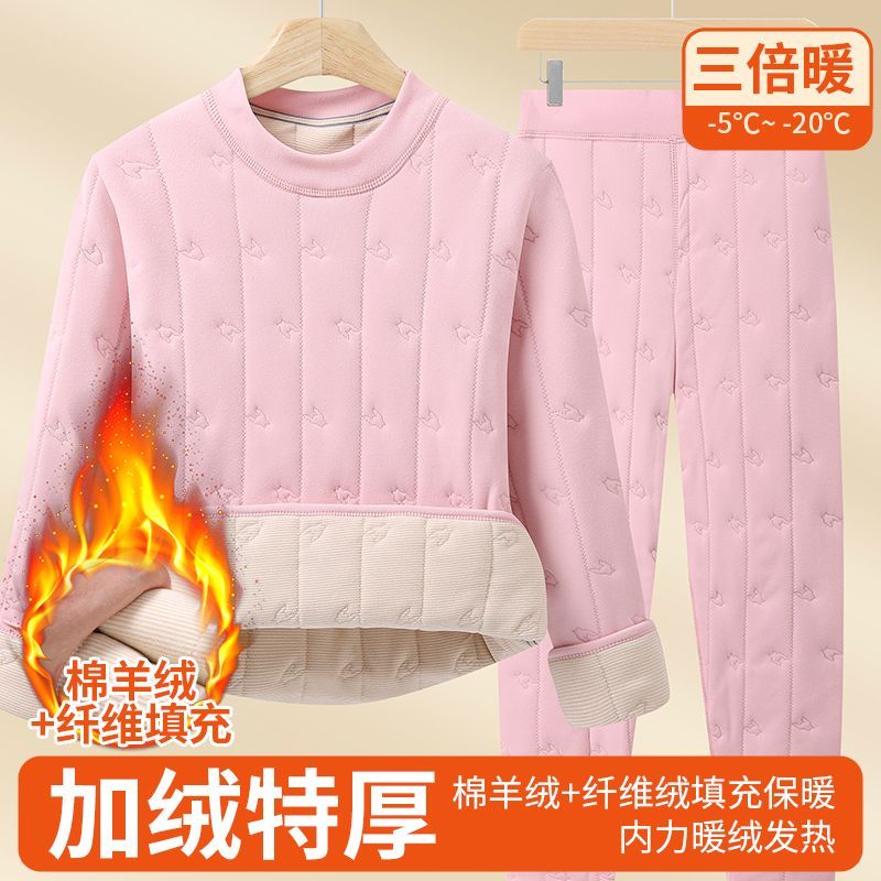 【一套装绵羊绒填充】冬季女士保暖内衣套装加绒加厚羊毛填充家居服