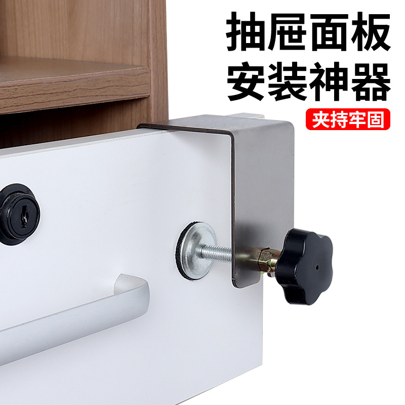 装抽屉面板固定夹新型快速木板夹子固定器弓型夹木工辅助安装