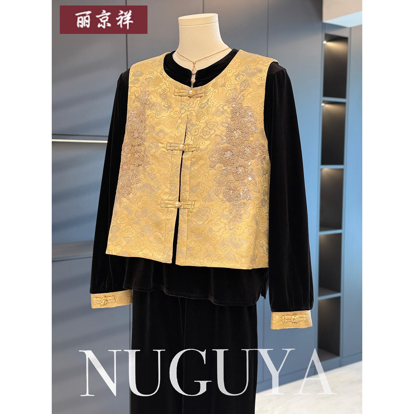 时尚洋气妈妈装丝绒马甲套装女秋装新款气质百搭中老年国风三件套