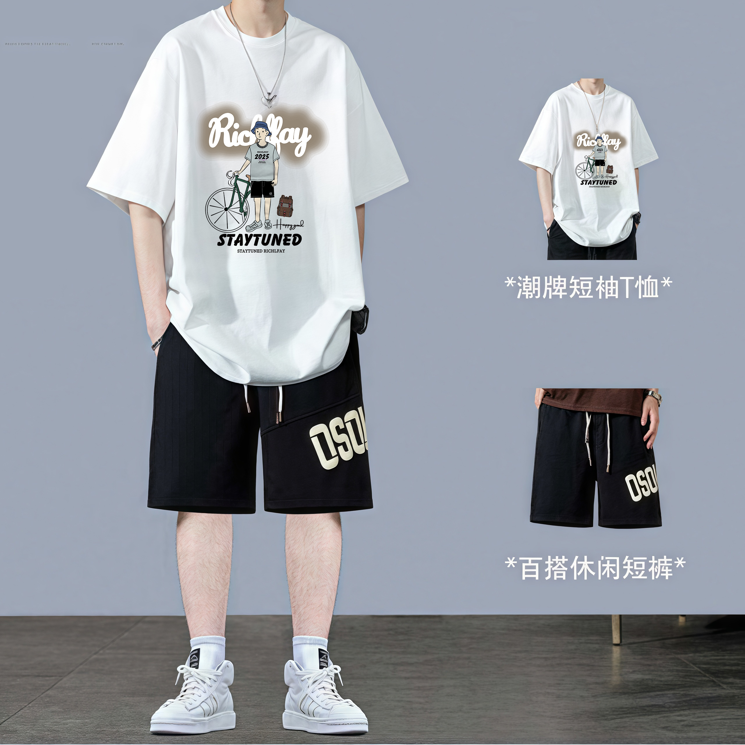 霄桂姿纯棉短袖t恤男两件套夏宽松男士潮牌半袖t恤男体恤上衣套装