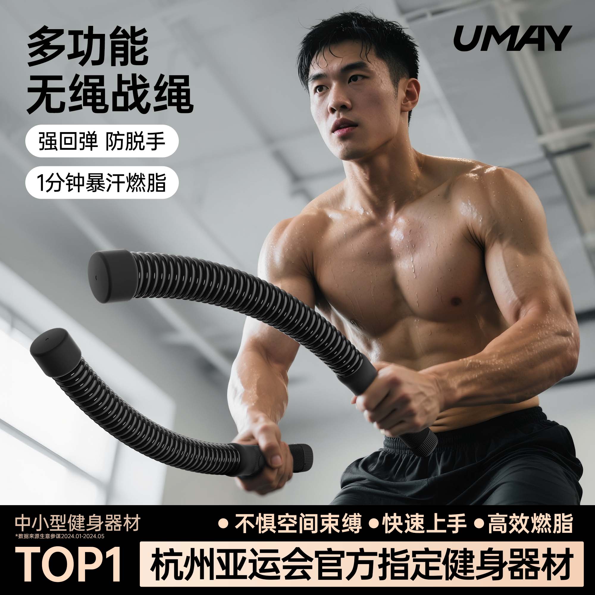 佑美无绳战绳体能训练绳格斗绳有氧健身粗绳肌肉绳家用力量训练绳