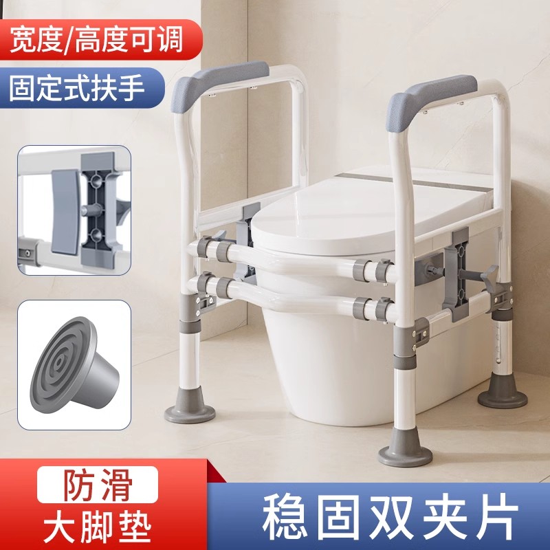 马桶扶手老人安全助力架卫生间厕所老年坐便辅助器家用免打孔栏杆