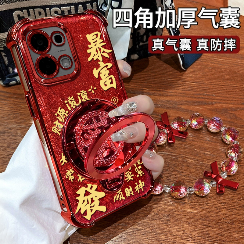 适用【OPPOA6-5G】暴富發财创意旋转支架全包四角防摔壳女款