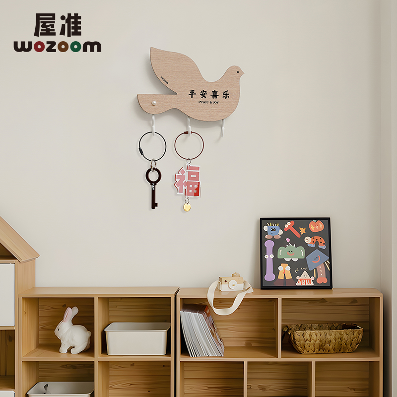 WOZOOM屋准玄关挂钩墙上免打孔钥匙收纳架入户门后挂钩进门置物架