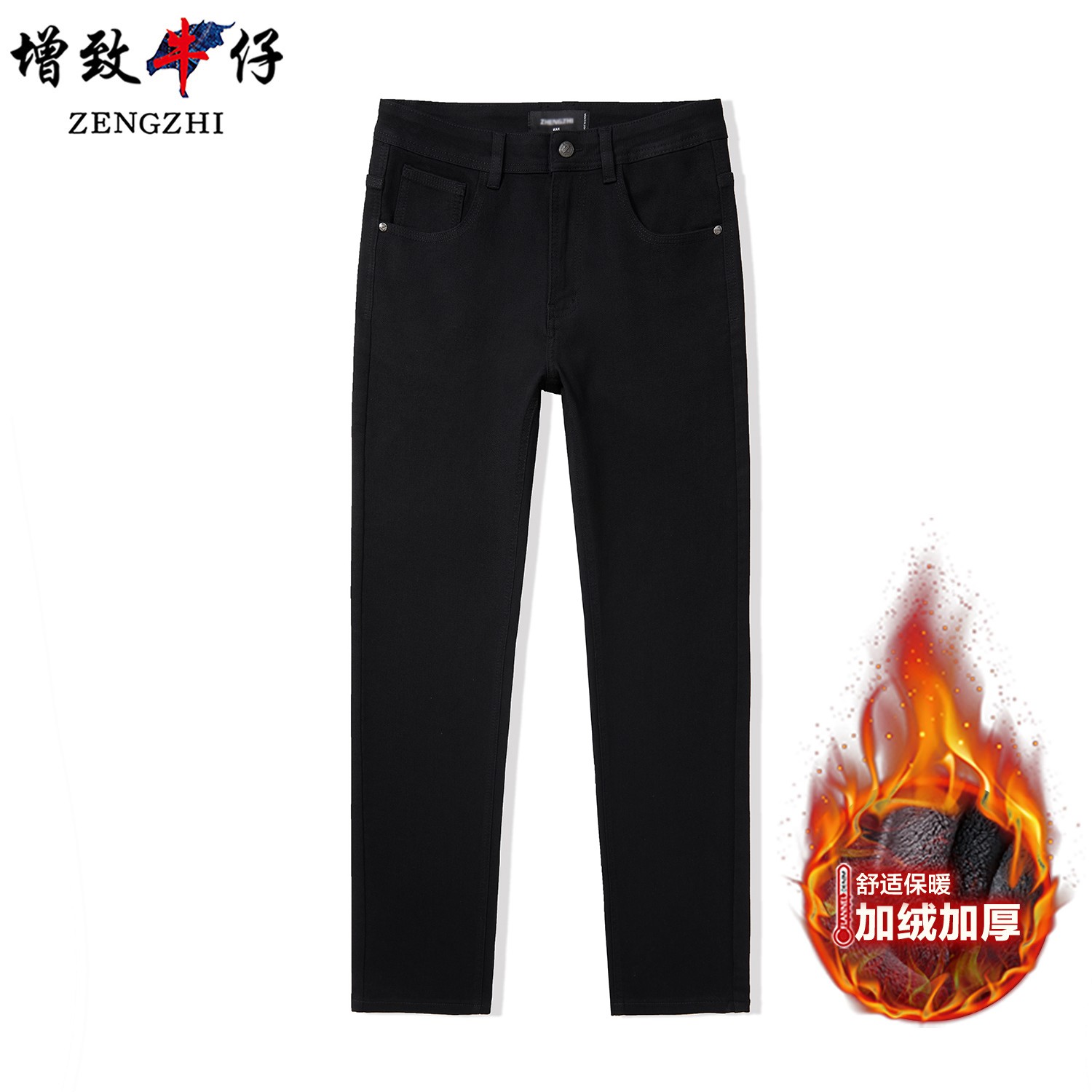 【正版钻石黑5.0版】升级款纯黑〈防褪色〉秋冬新款男士牛仔裤直筒137