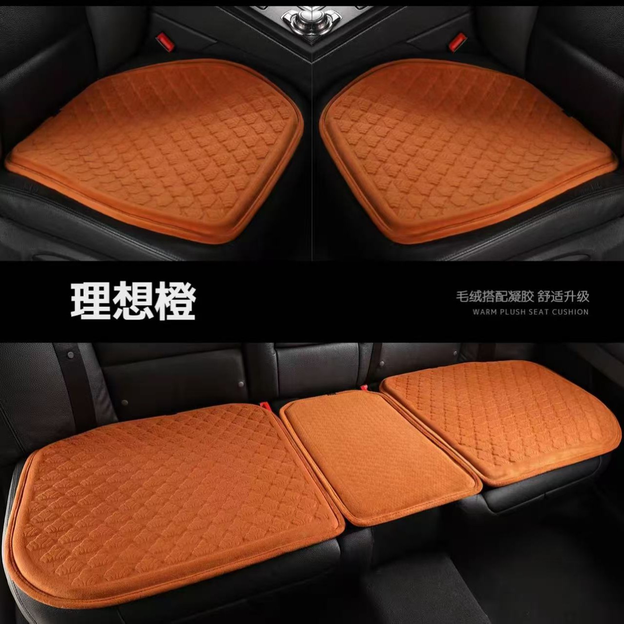 冬季新款法兰绒汽车座垫加厚防滑冬季毛绒座垫保暖车载办公屁股垫
