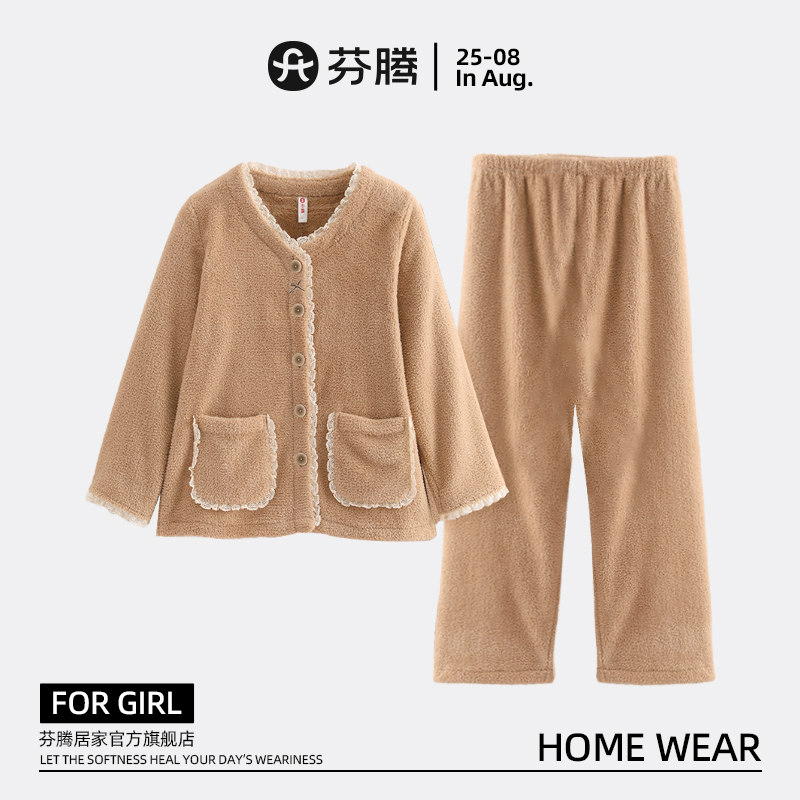 芬腾冬季女大学生睡衣珊瑚绒加绒加厚保暖新款圆领开衫家居服套装