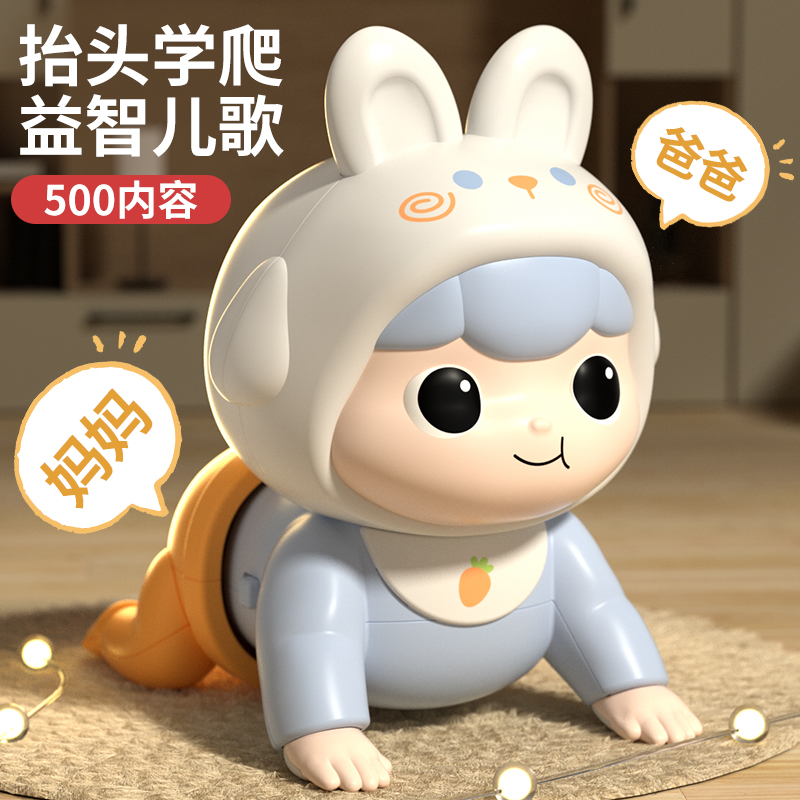 婴儿学爬行引导抬头训练习玩具宝宝0一1岁益智早教爬娃3个月6以上