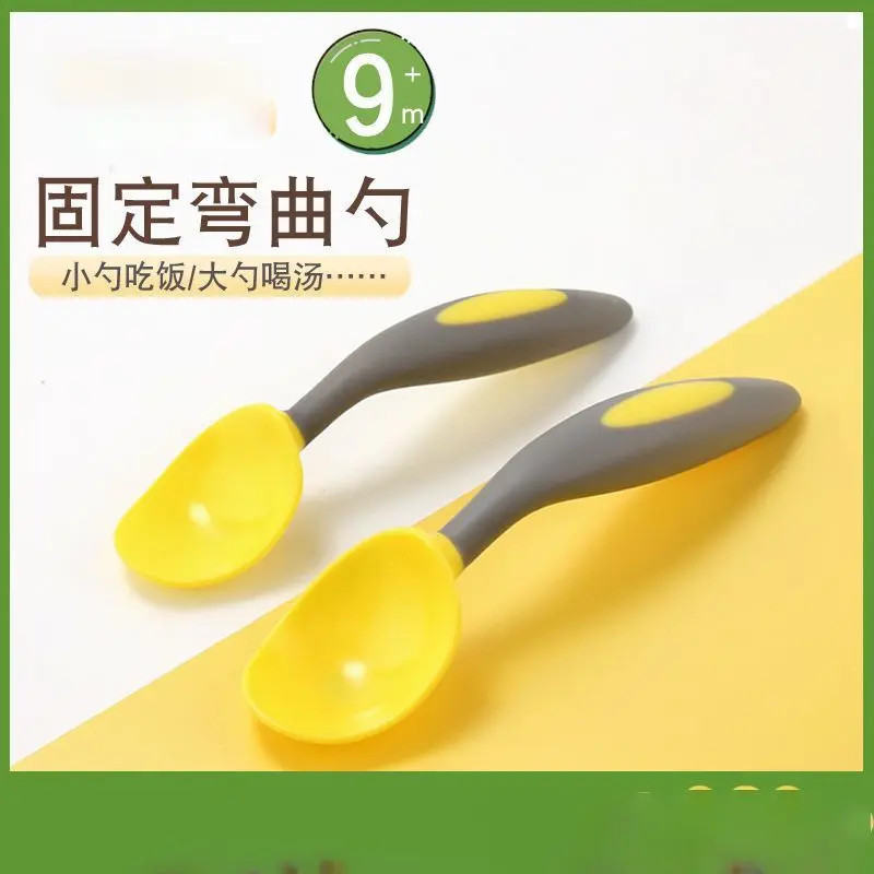 【新疆包邮】婴儿勺宝宝学吃饭训练勺叉套装婴儿童餐具辅食碗弯头勺