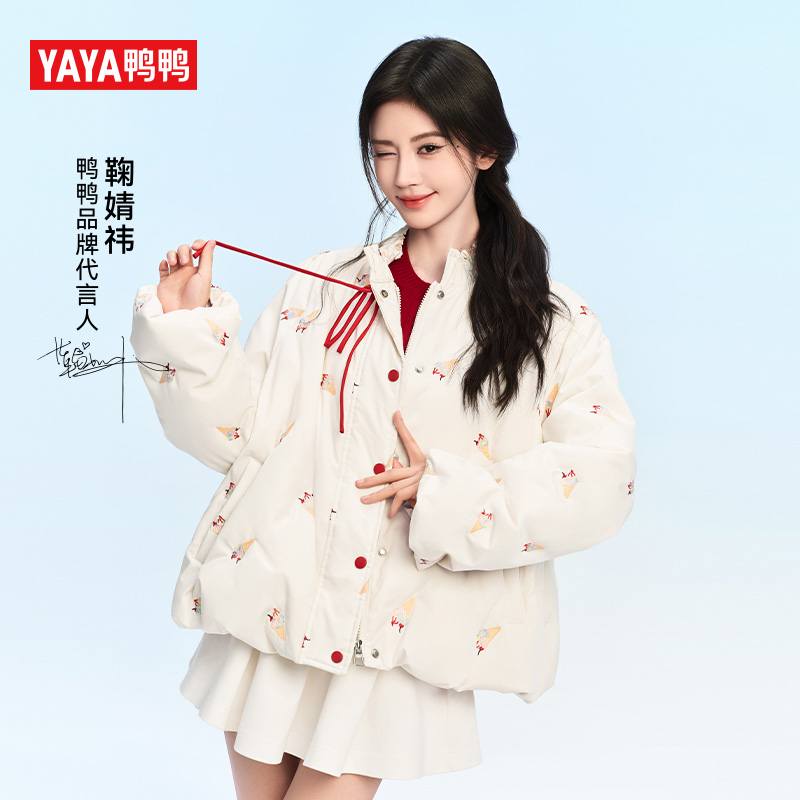 鸭鸭鞠婧祎同款冰淇淋羽绒服女短款2025年新款冬外套小个子面包服