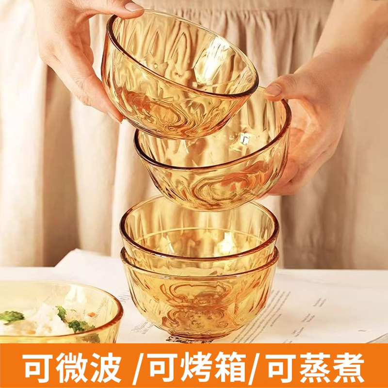 琥珀色玻璃碗耐高温微波炉专用家用米饭碗沙拉碗甜品碗泡面碗餐具