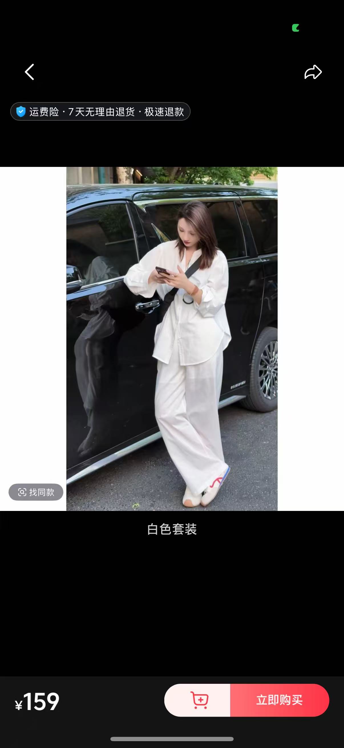 菲菲的店棉麻套装（100亚麻，高高高品质