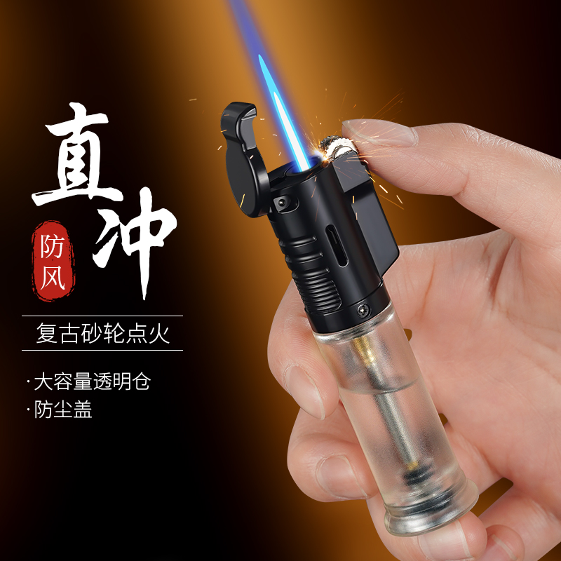 新款充气防风直冲创意打火机充气个性透明气仓复古砂轮点火潮流