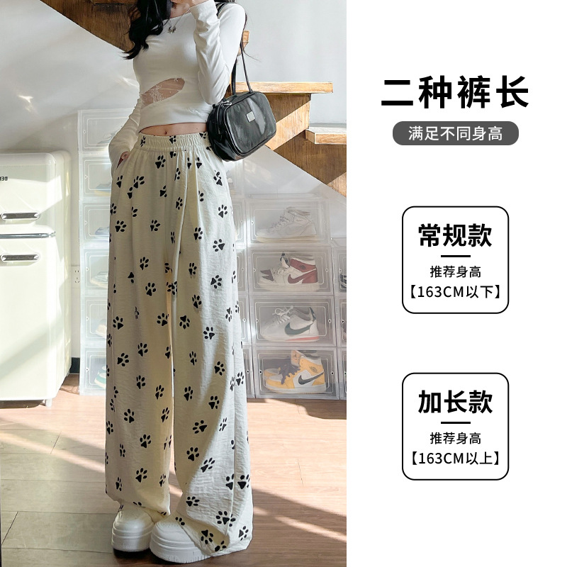 狗爪印山本裤女春夏高腰肌理感奶芙阔腿裤垂感直筒遛弯拖地长裤