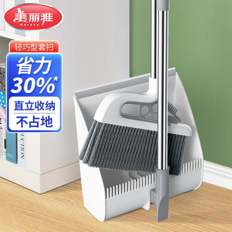 美丽雅可折叠扫帚套装家用可旋转簸箕大号室内扫把带锯齿不粘毛发