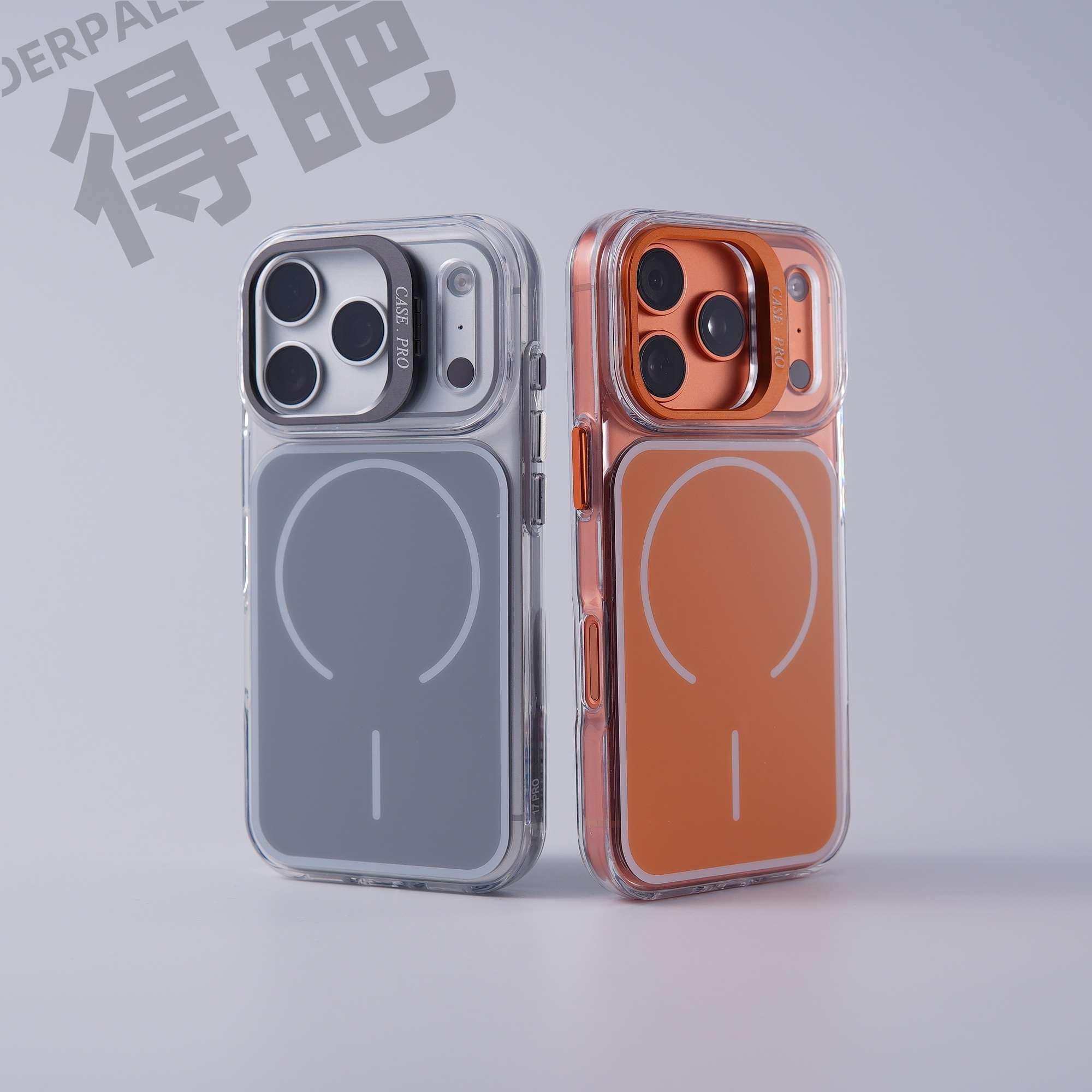 得葩简约多彩镜头支架苹果17promax磁吸手机壳iphone16保护15/14