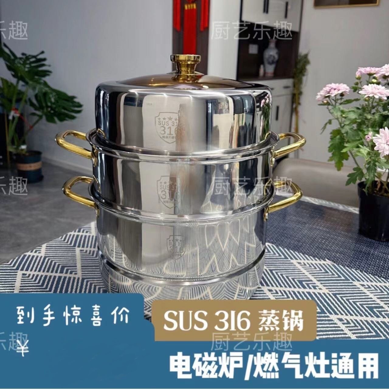 【铂爵32CM】316食品级特厚不锈钢家用大蒸锅蒸包子馒头煮粥煤气灶
