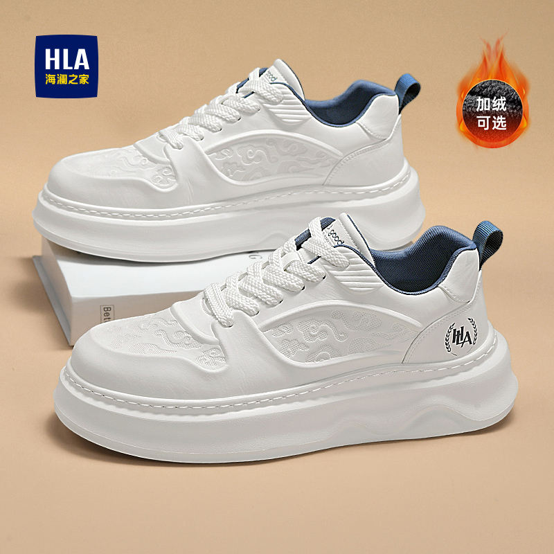 HLA/海澜之家男鞋2025冬季加绒保暖时尚百搭休闲板鞋爆款增高潮鞋