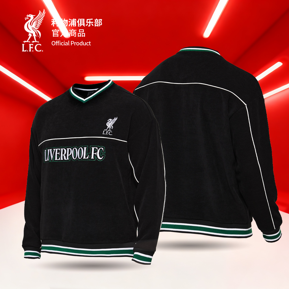 【官方正版】利物浦俱乐部 | 黑色复古长袖卫衣设计感运动休闲上衣