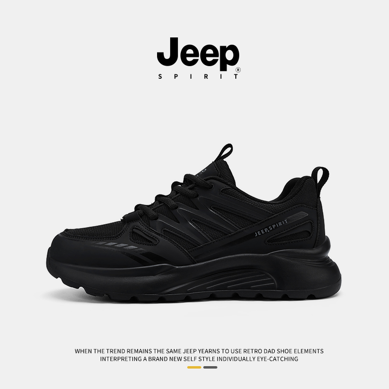 JEEPSPIRIT吉普2025秋季简约时尚休闲跑步鞋户外双网软底运动鞋男