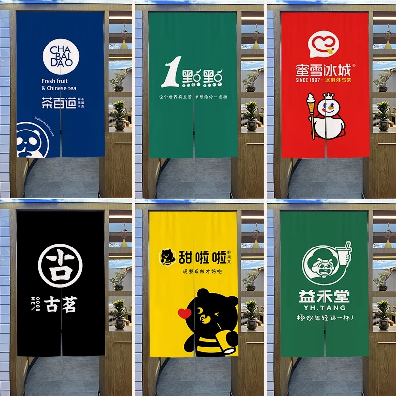 定制商用奶茶店咖啡店门帘厨房后厨防油隔断帘半遮挡仓库厕所帘子