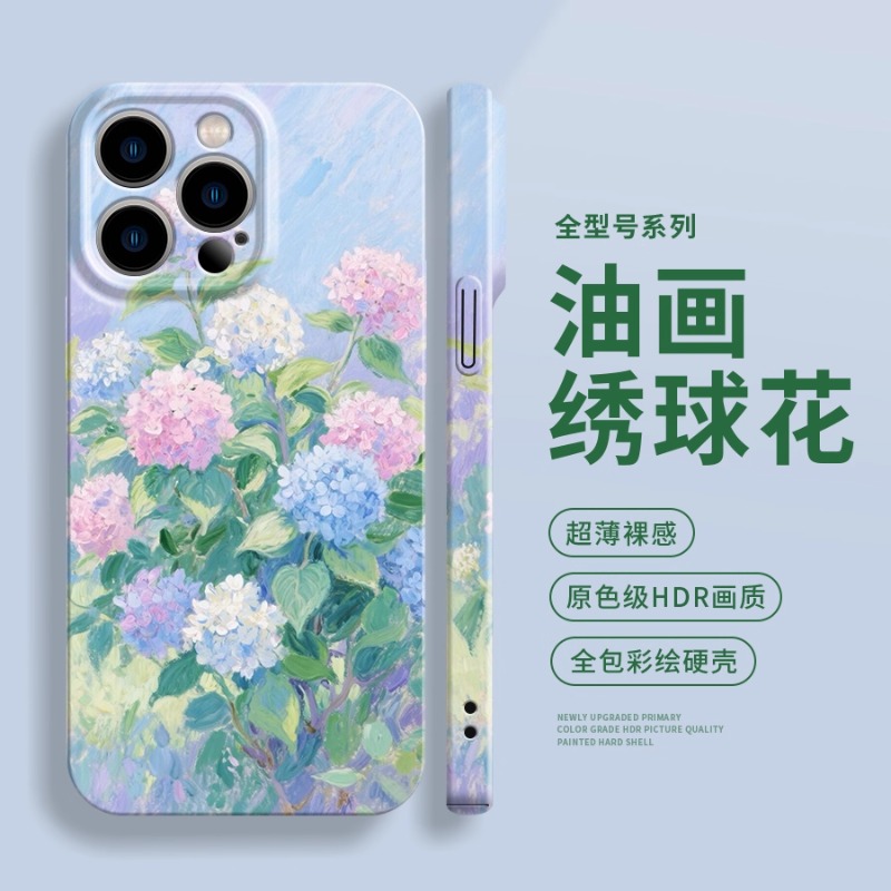 油画绣球花适用苹果16手机壳华为70创意vivo全包小米15oppo菲林壳