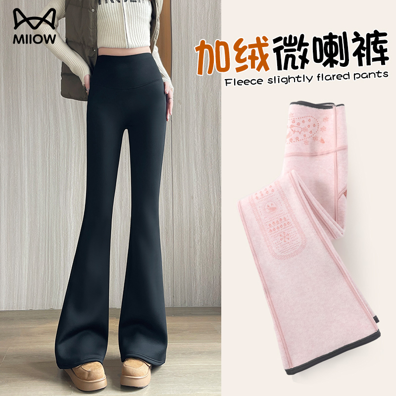 猫人不贴腿微喇裤加长版高个子冬季加绒百搭外穿不显三角区喇叭裤