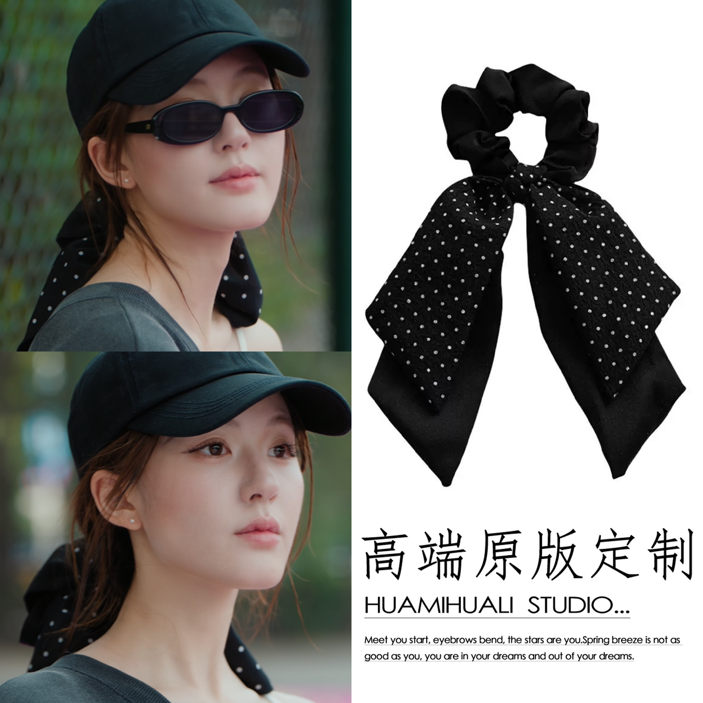 许我耀眼赵露思许妍同款波点飘带蝴蝶结大肠发圈扎头发绳头饰头绳