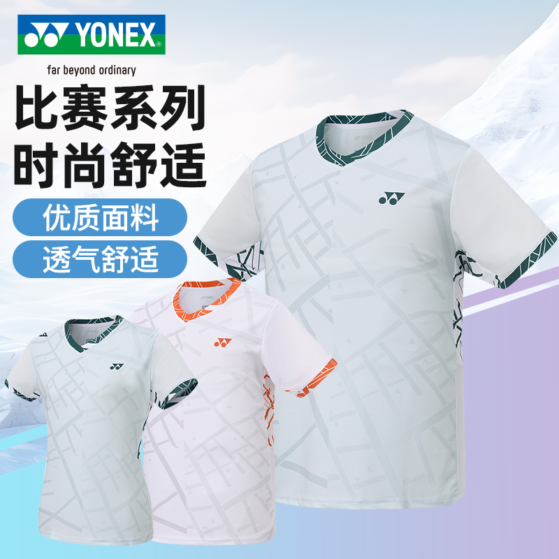 YONEX/尤尼克斯1103525BCR/2103525BCR羽毛球服男女款比赛短袖T恤