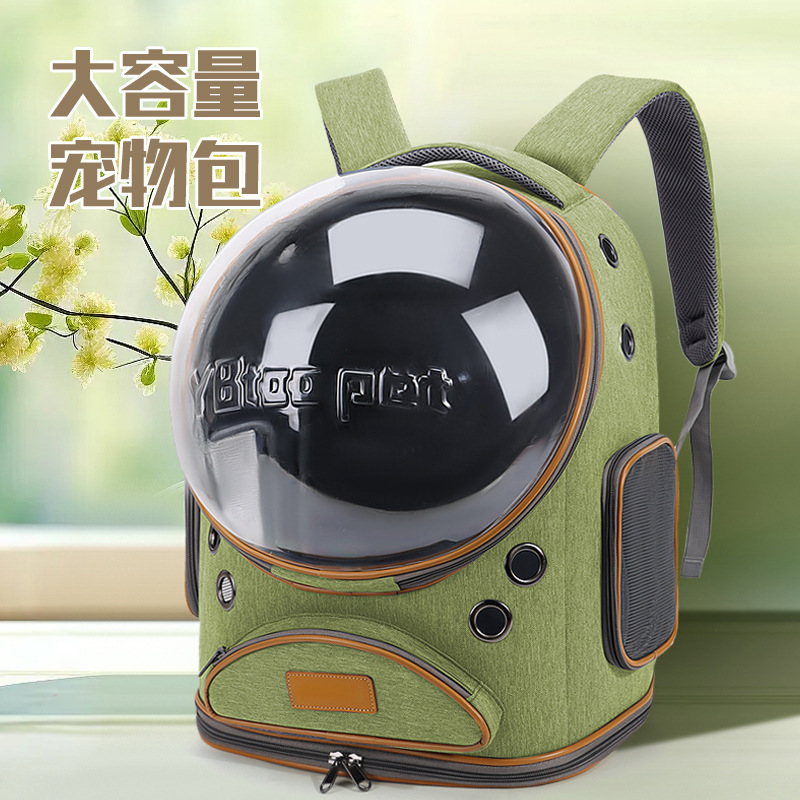 宠物背包透明太空舱户外双肩透气可折叠猫包大容量外出便携猫书包