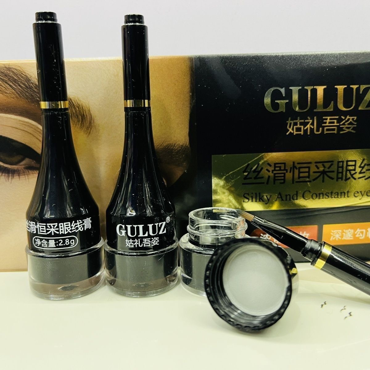 Guluz 眼线膏 防水防晕染持久不脱妆