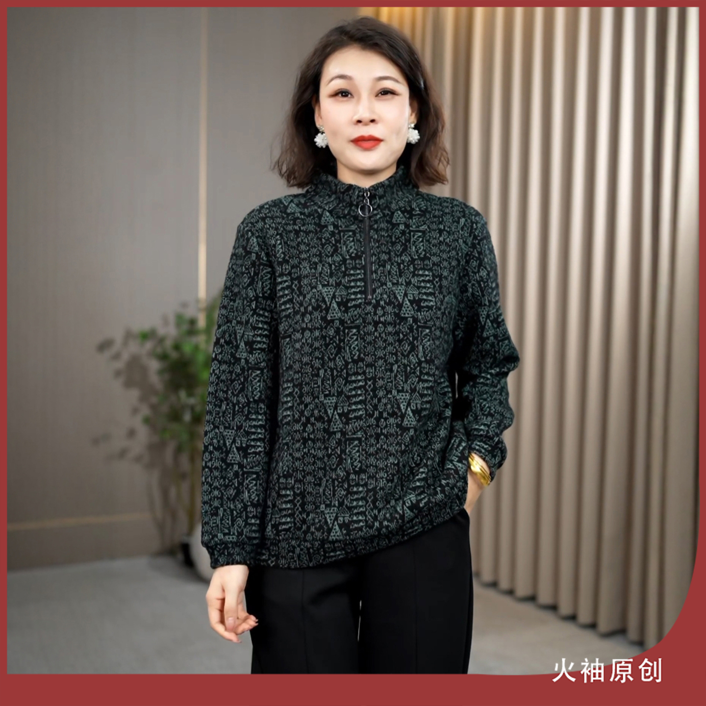 火袖G2337中老年时尚高领毛绒感卫衣女秋冬新款宽松显瘦保暖小衫