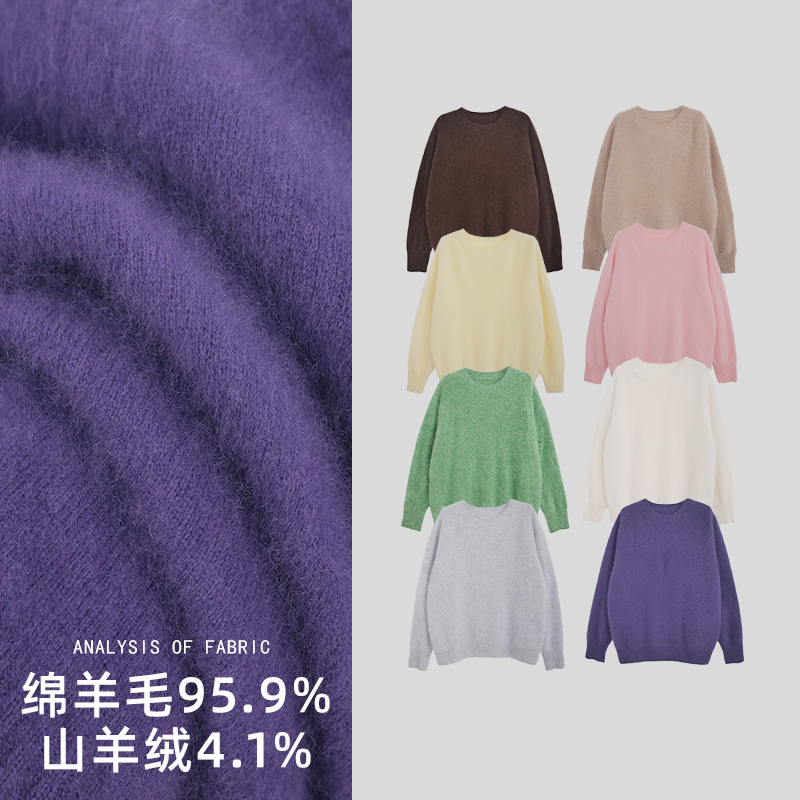 【朵儿studio】“小暖炉”羊绒拉毛！无缝一体圆领拉绒针织羊毛衫 A363