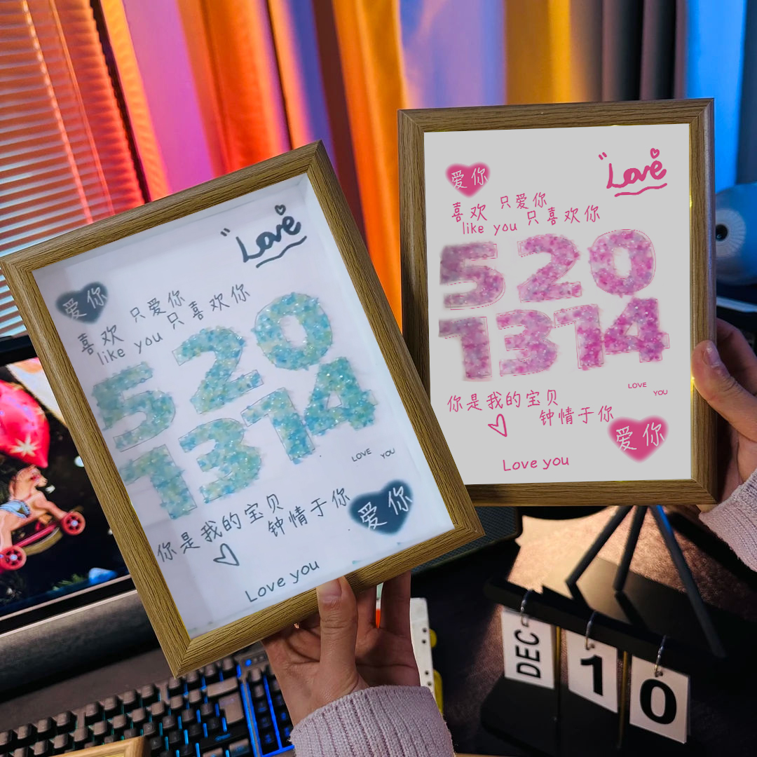 diy手工碎石干花相框材料包送闺蜜女朋友520情人节礼物装饰相框