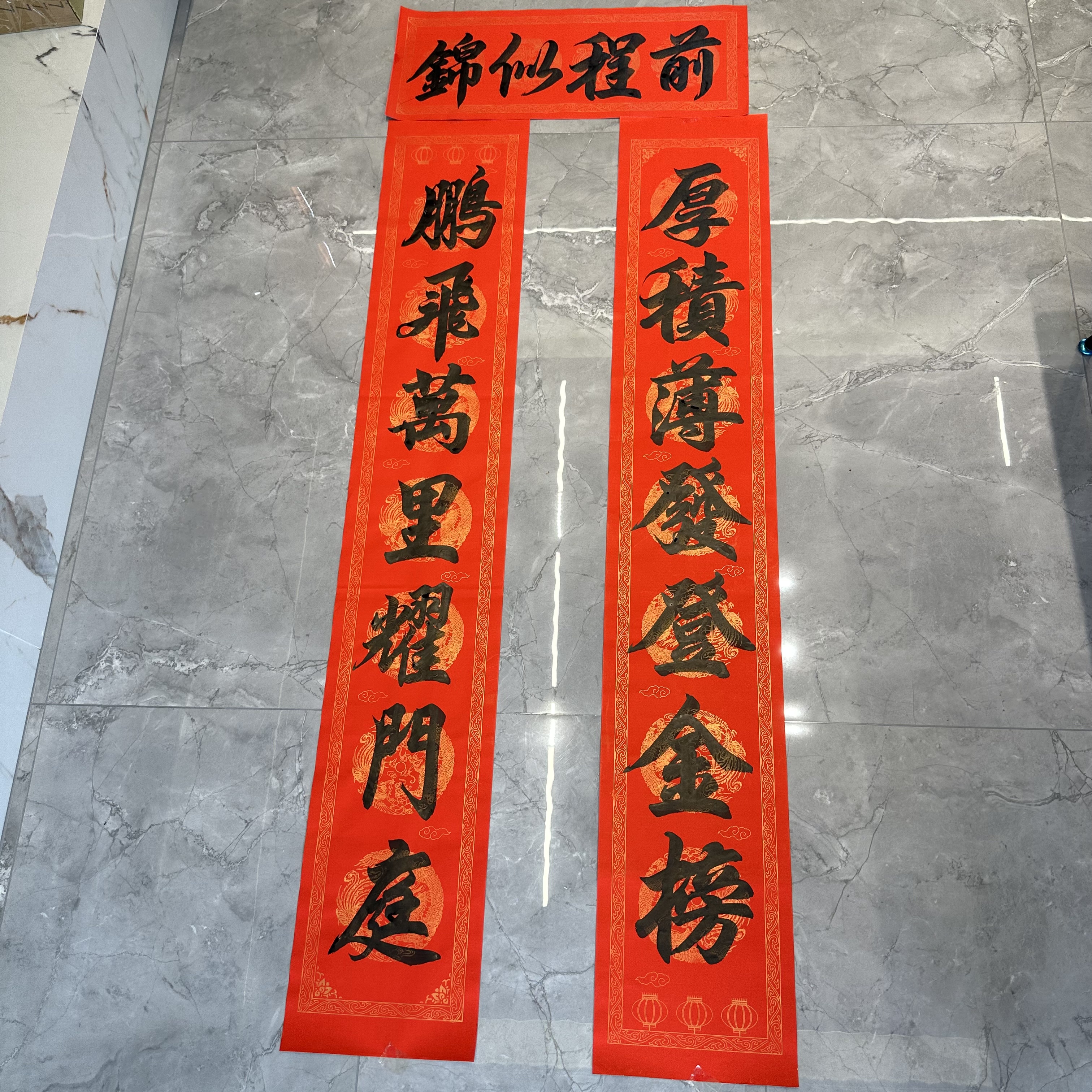 对联 升学宴对联 左山居士书法  结婚乔迁满月等多种场景可定