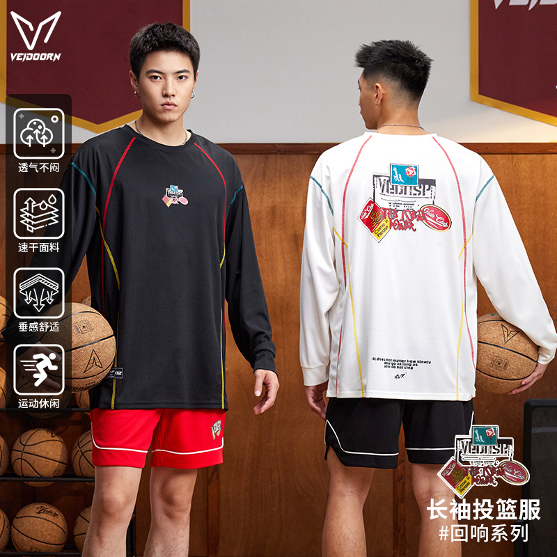 【新品发售】维动回响系列长袖投篮服运动长袖T恤训练宽松秋冬美式