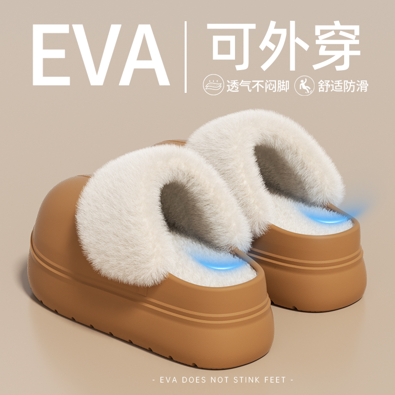 防水棉拖鞋女2025新款秋冬季外穿毛绒可拆卸防滑保暖厚底包跟棉鞋