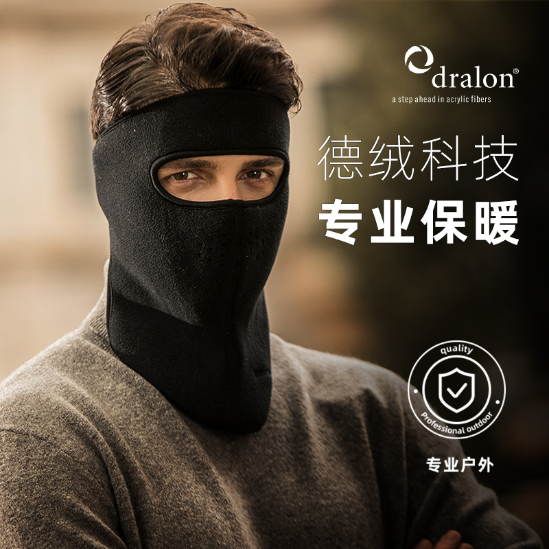 防风面罩男冬季骑行神器全脸防护户外骑车男士防冻保暖防寒面罩