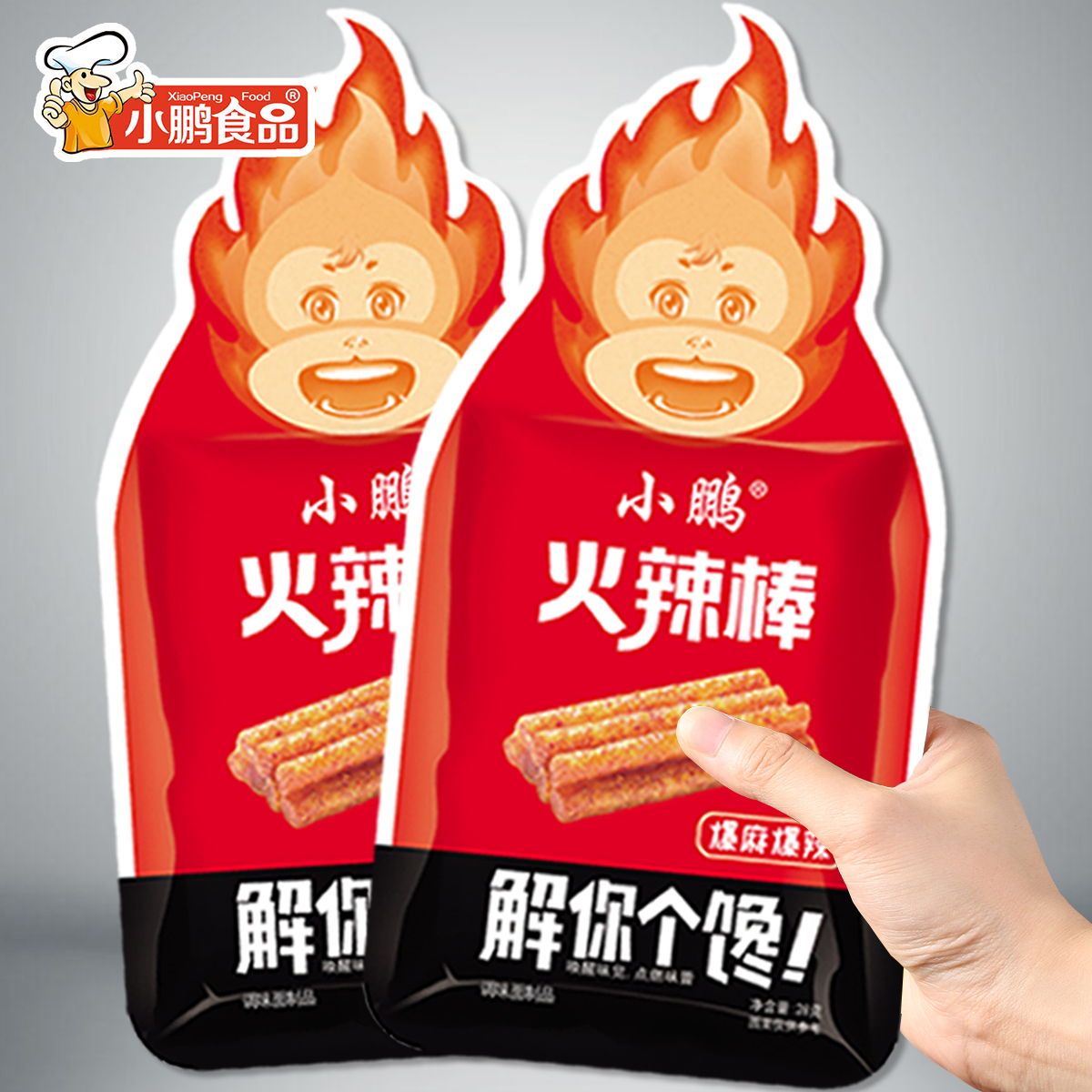 【小鹏】火辣棒休闲辣味食品童年辣条麻辣礼盒臭干子怀旧解馋小零食
