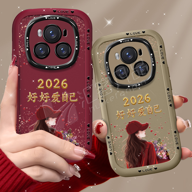 汇客凡品【荣耀Magic6/Pro】捧花爱自己2026泡芙壳新款泡芙手机壳