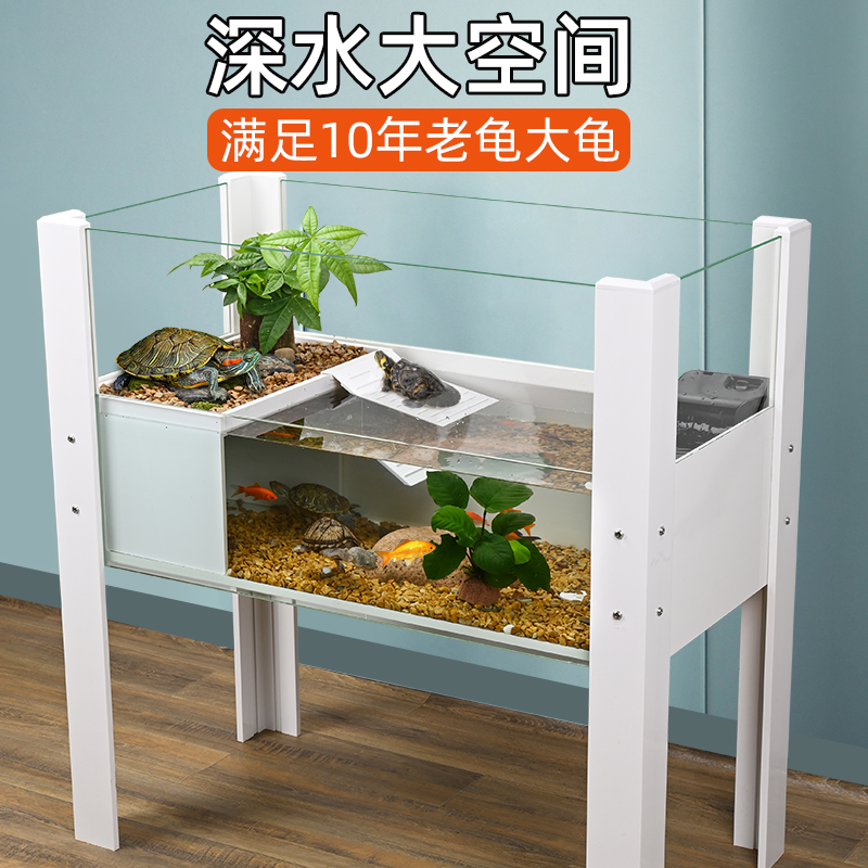 乌龟缸大晒台生态造景箱水陆缸带排水客厅养大乌龟专用玻璃饲养箱