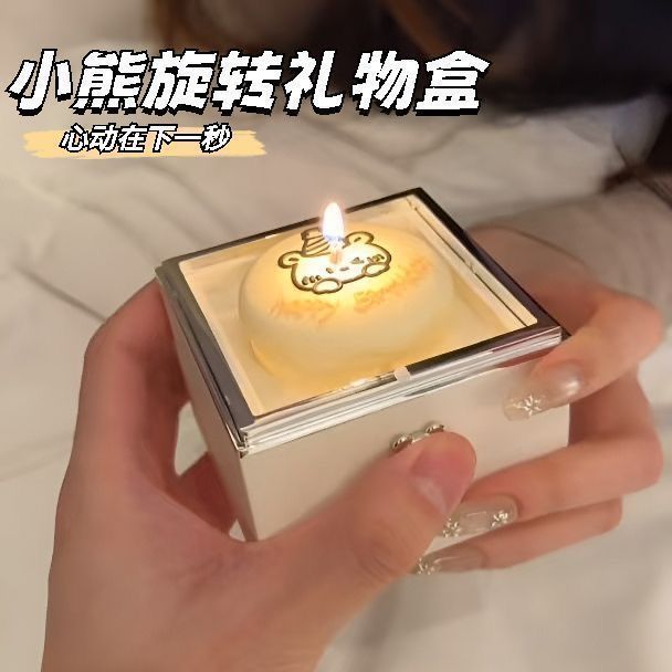 小熊蛋糕戒指盒女生女友老婆生日礼物旋转翻转惊喜盒子520情人节