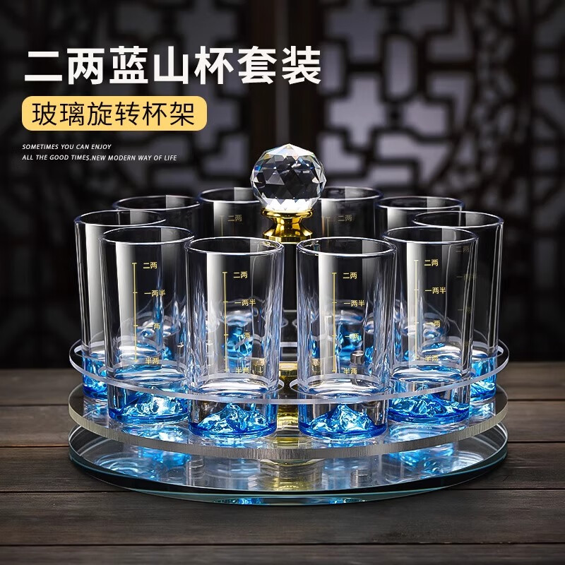 高档家用厚款刻度简约轻奢纯色酒杯白酒杯酒具一两套装酒杯旋转