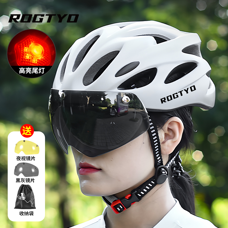 ROGTYO骑行头盔带风镜一体成型男女款公路自行车头盔可拆卸安全帽