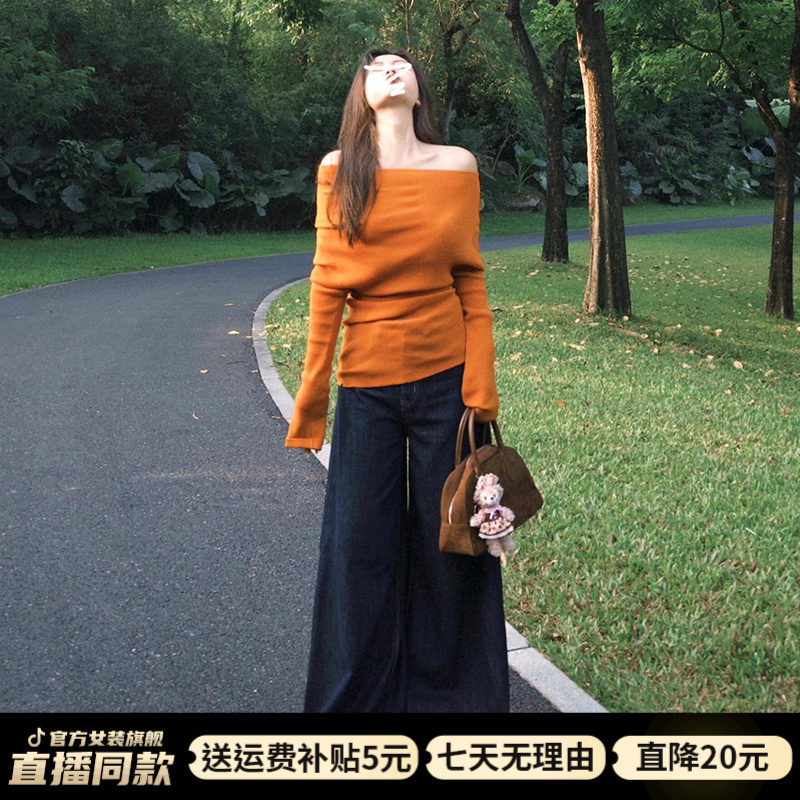 韩系穿搭高级感针织衫女早秋季2025新款慵懒韩系爆款洋气慵懒风潮